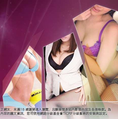 愛上女主播影音視訊聊天情人網大胸部美女圖
