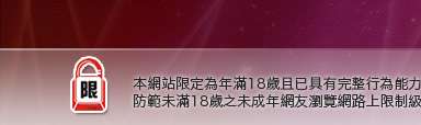 愛上女主播影音視訊聊天情人網本網站限定年滿18歲方可瀏覽